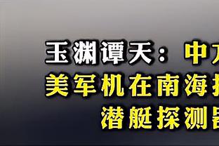 「转会中心」姆总若去皇马将放弃8千万≈巴黎收钱？｜戴尔拜仁？